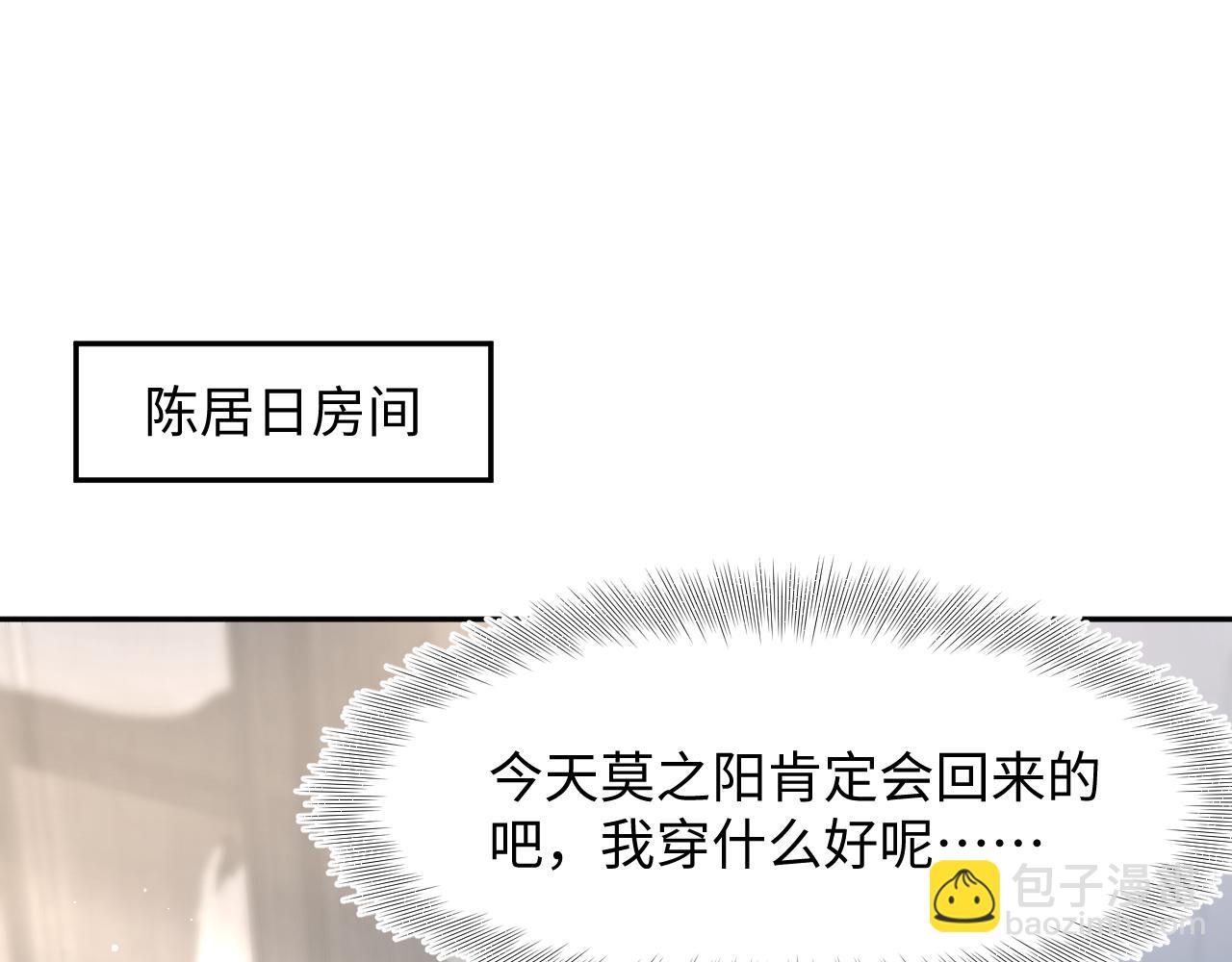 262 订婚？算了吧2