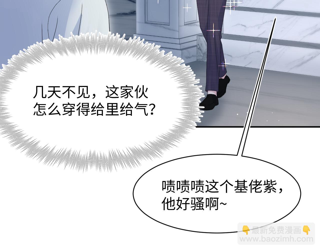262 订婚？算了吧20