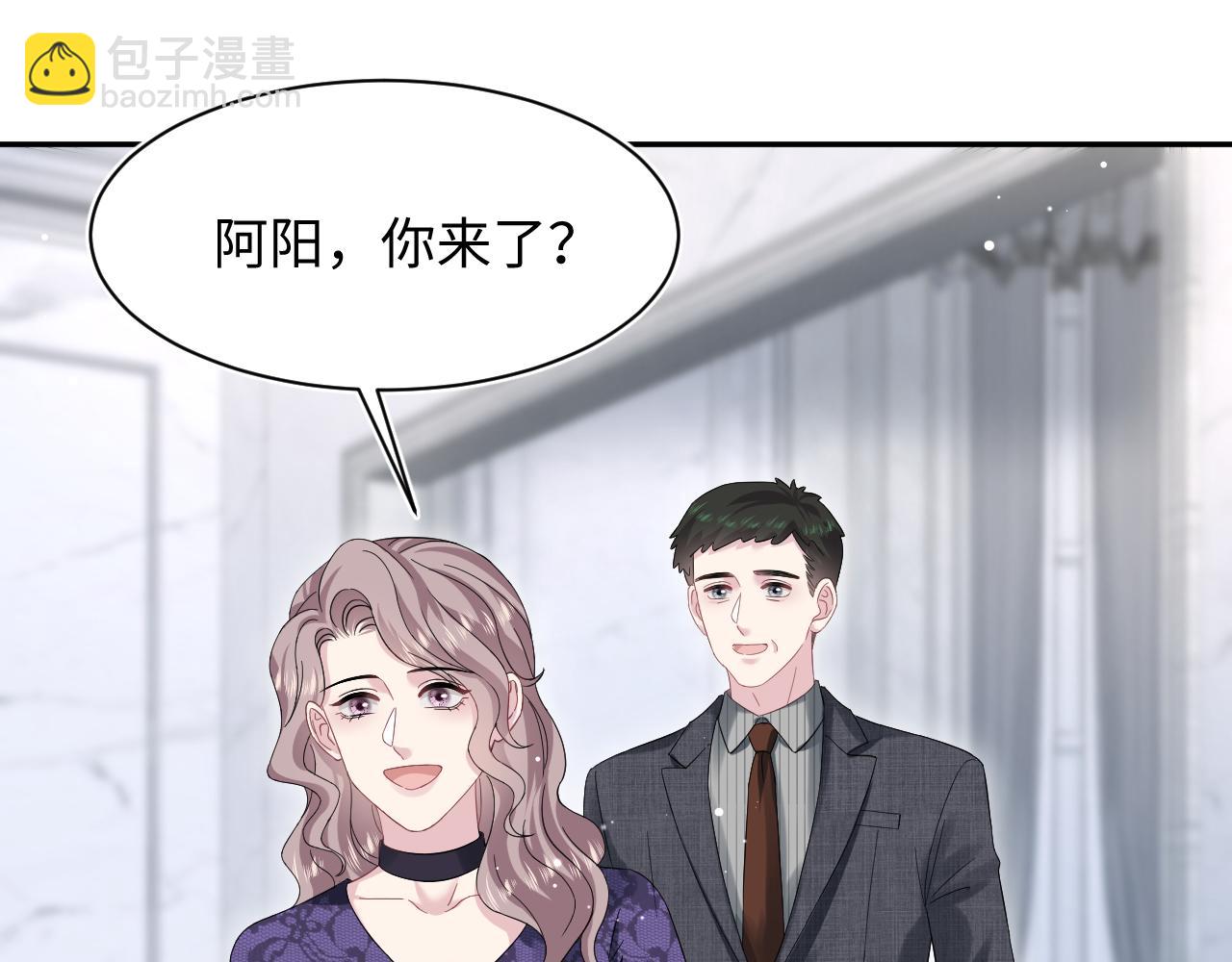 262 订婚？算了吧21
