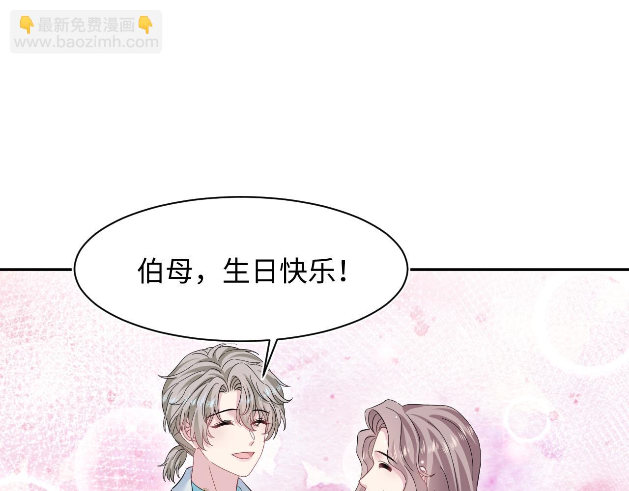 262 订婚？算了吧23