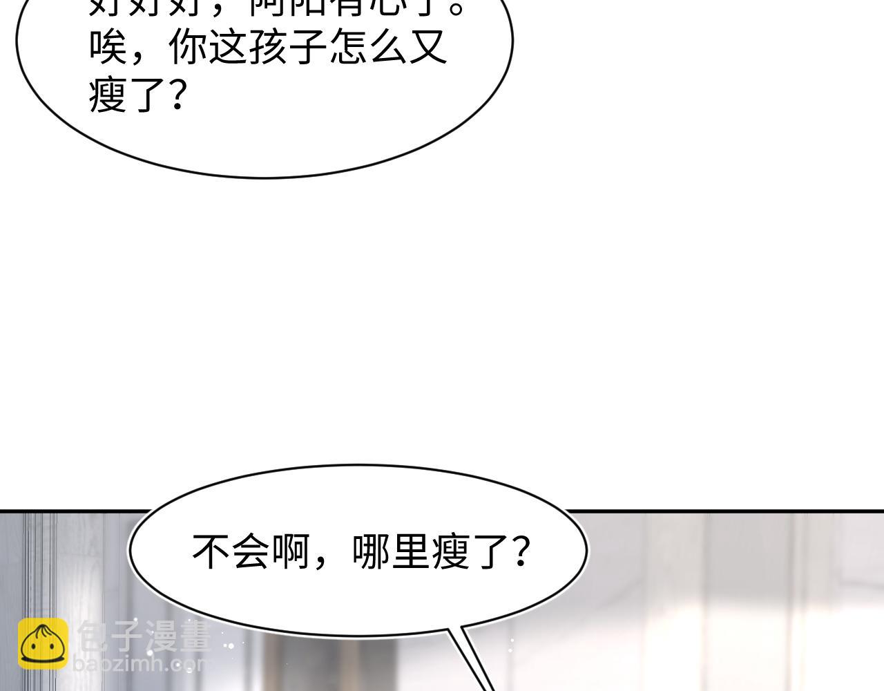 262 订婚？算了吧25