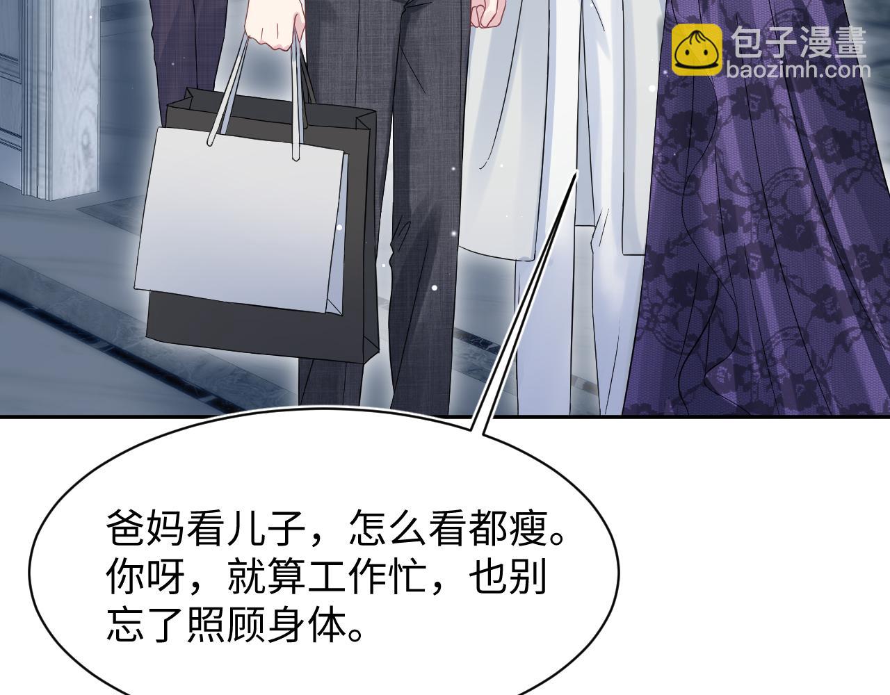 262 订婚？算了吧27