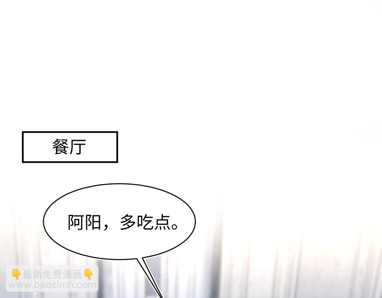 262 订婚？算了吧31