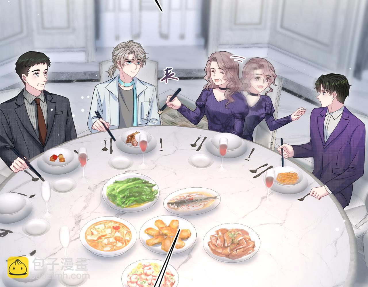 262 订婚？算了吧32