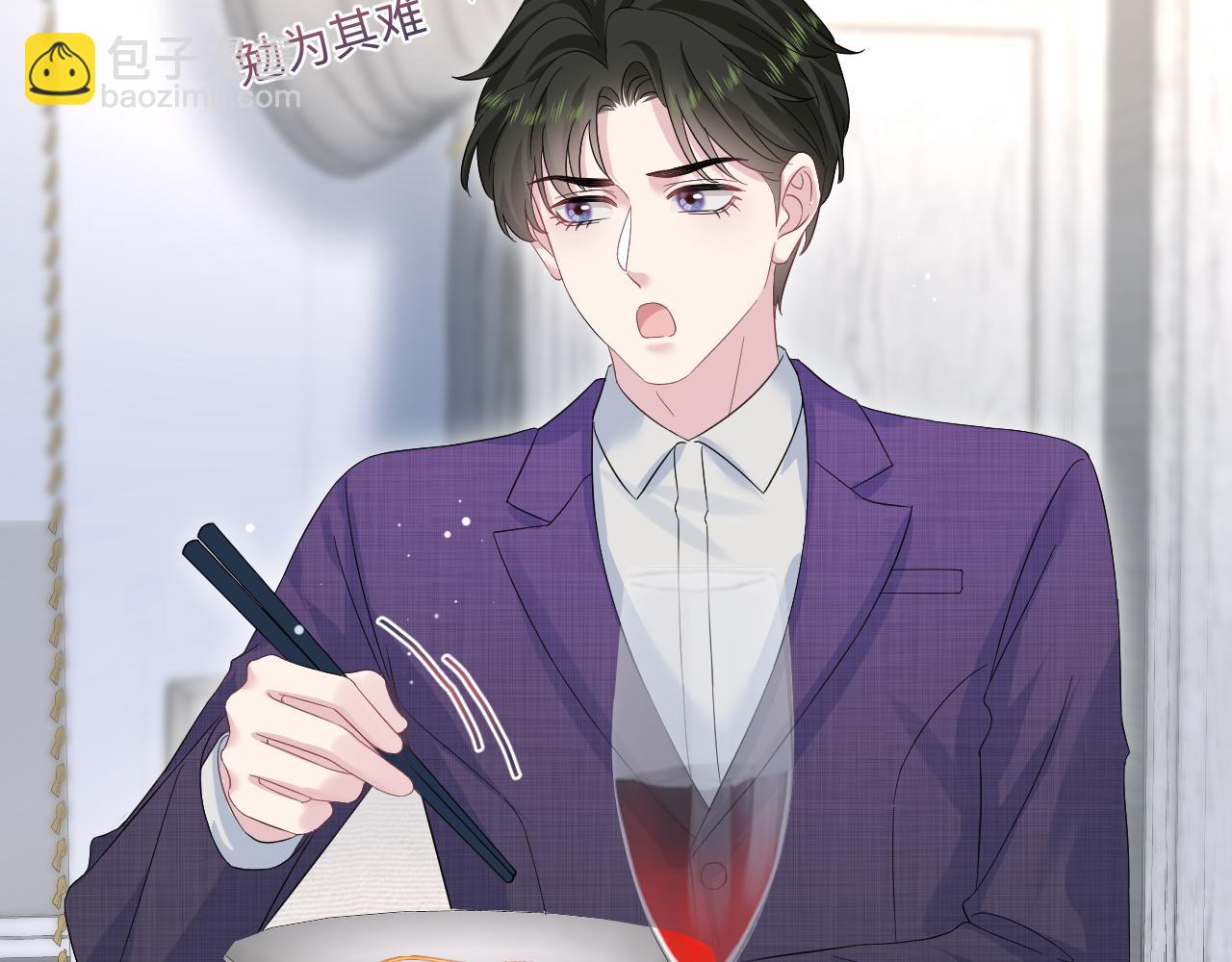 262 订婚？算了吧34