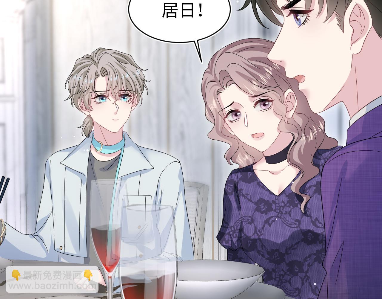 262 订婚？算了吧39
