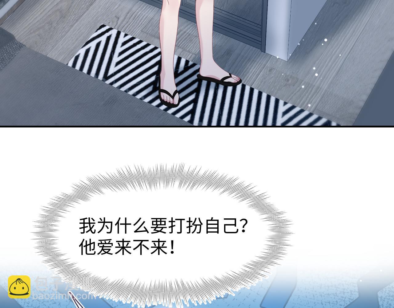 262 订婚？算了吧4
