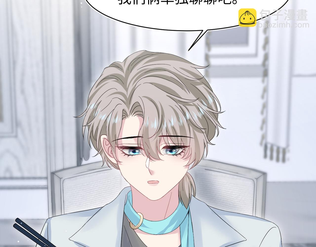 262 订婚？算了吧41