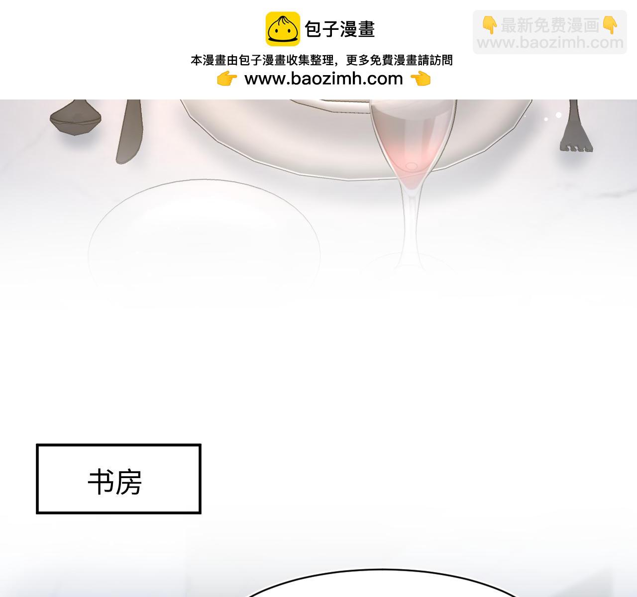 262 订婚？算了吧43