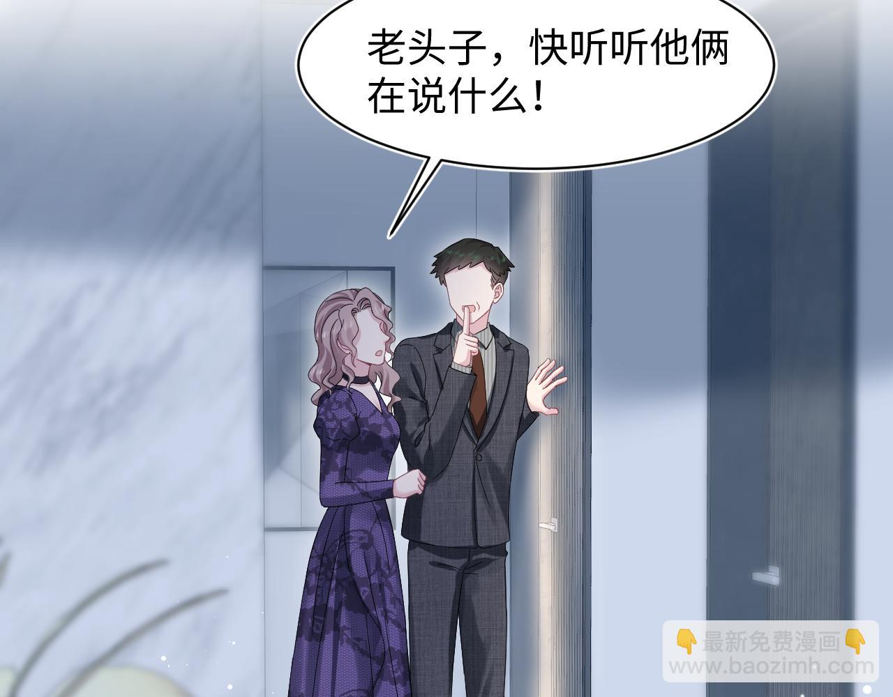 262 订婚？算了吧44
