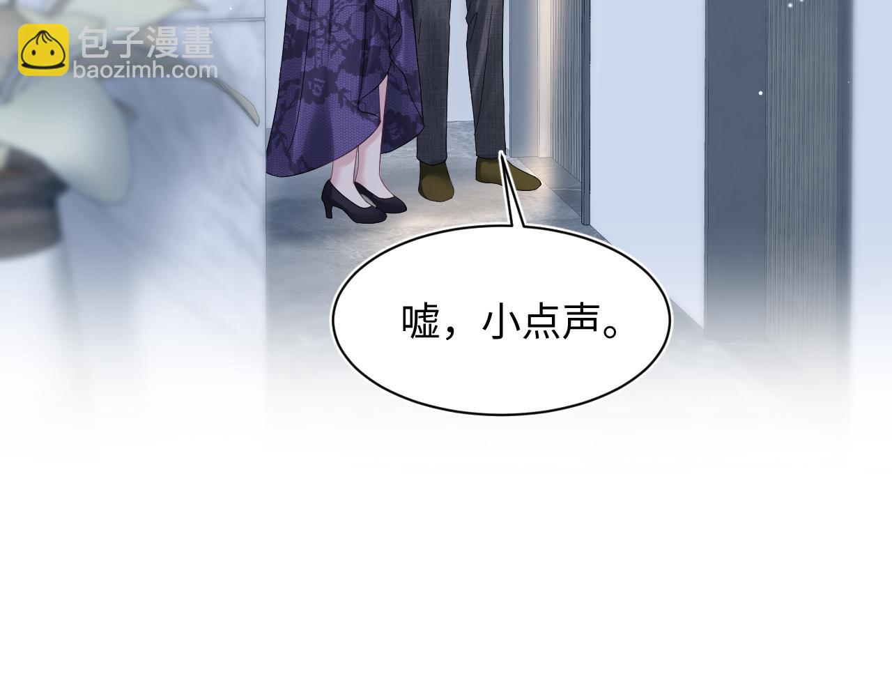 262 订婚？算了吧45