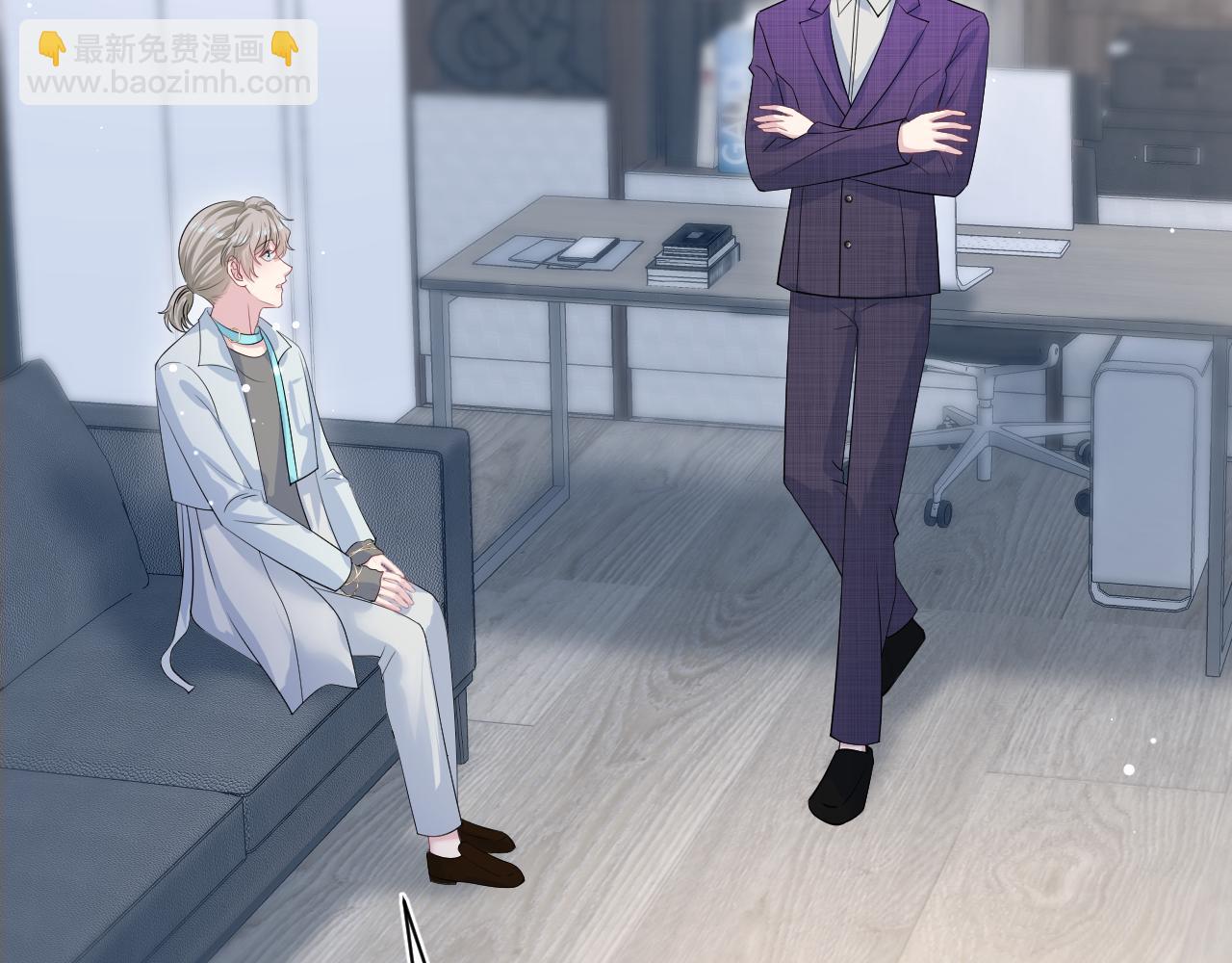 262 订婚？算了吧52