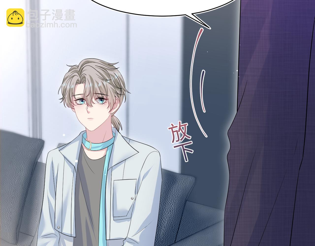 262 订婚？算了吧54