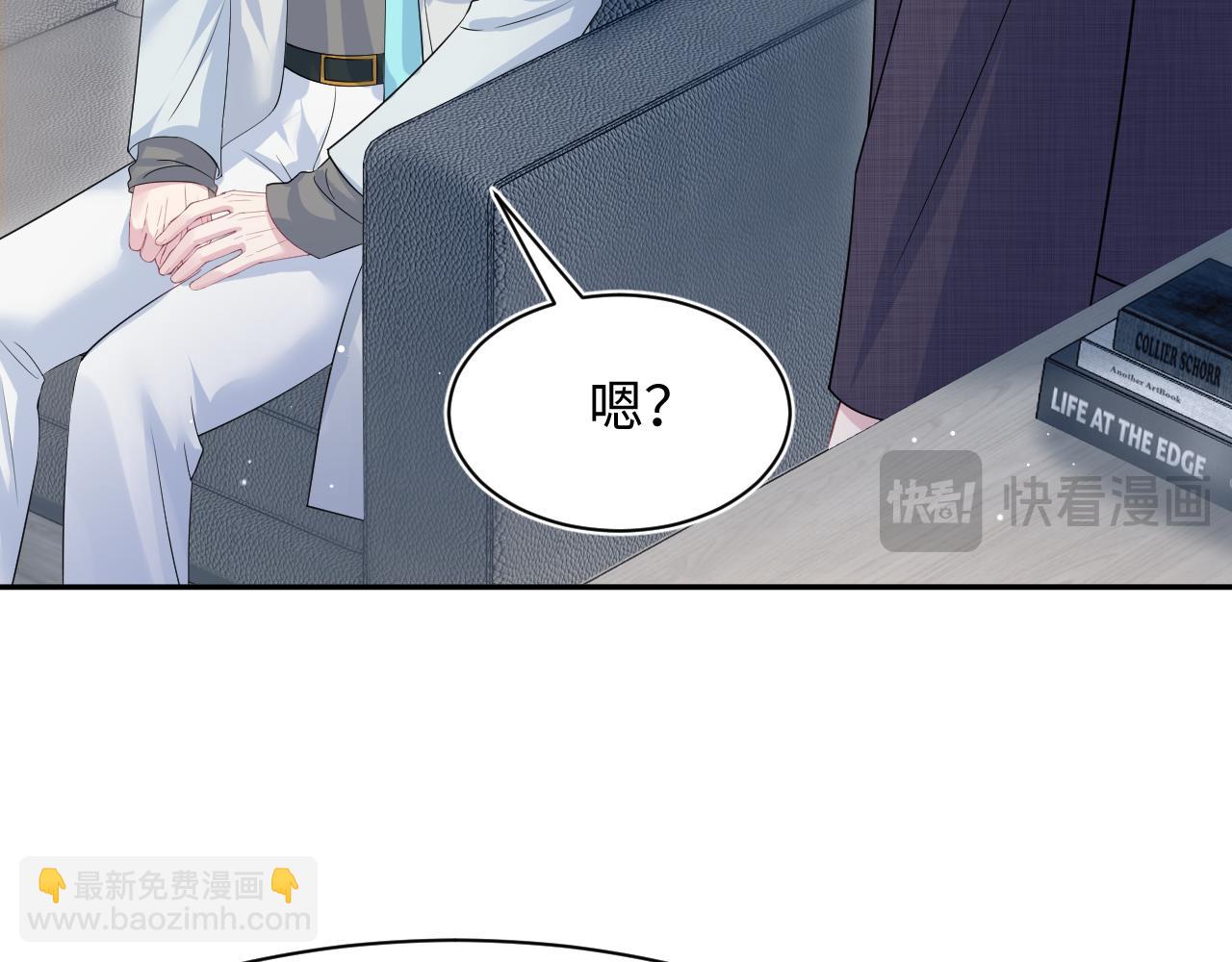 262 订婚？算了吧55