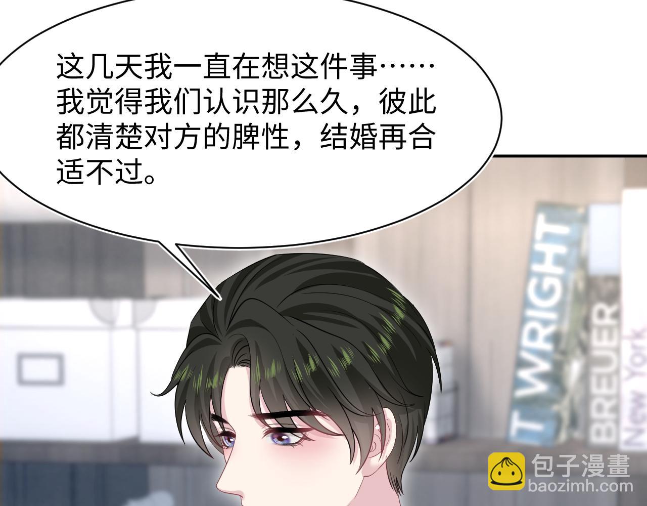 262 订婚？算了吧56