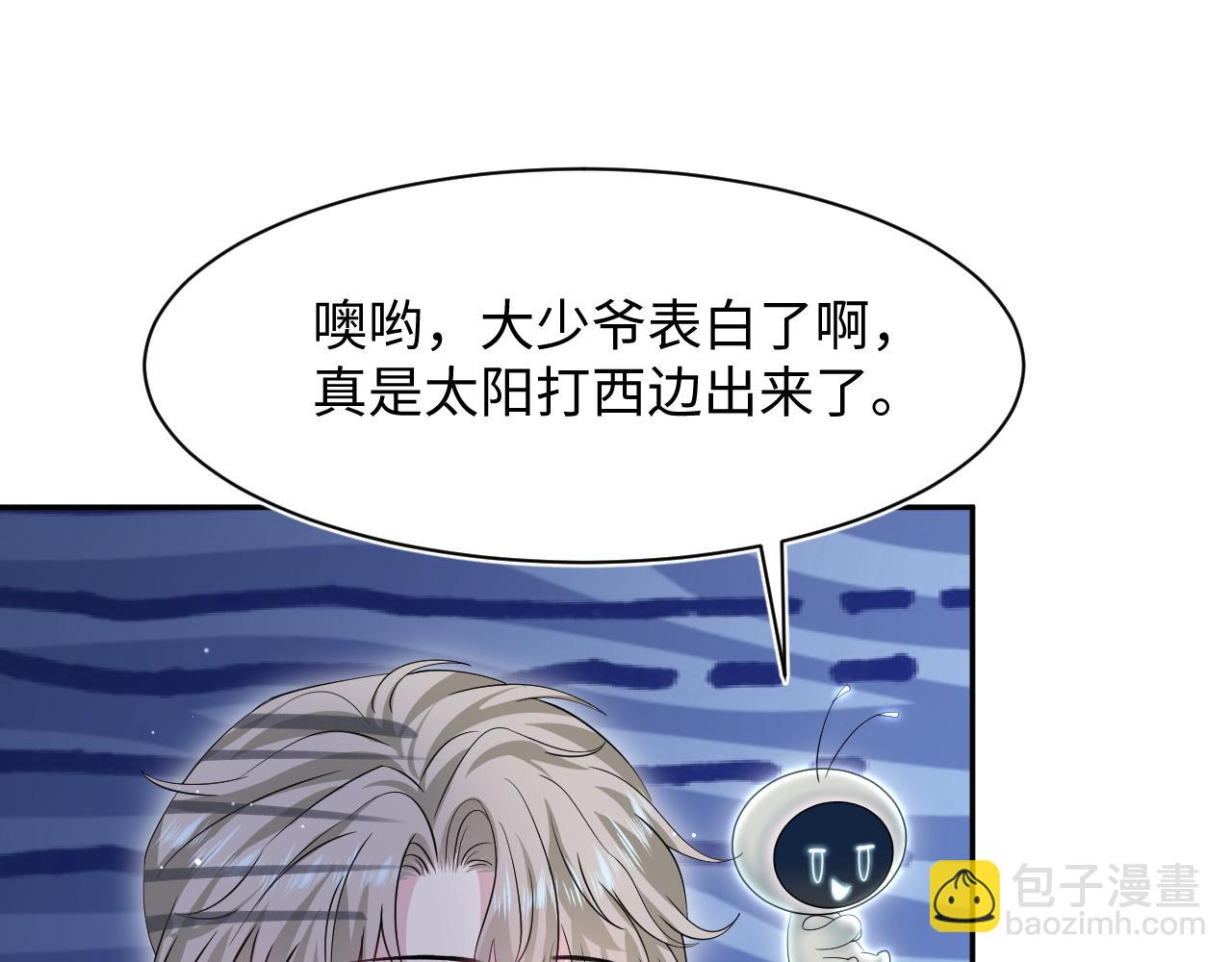 262 订婚？算了吧58