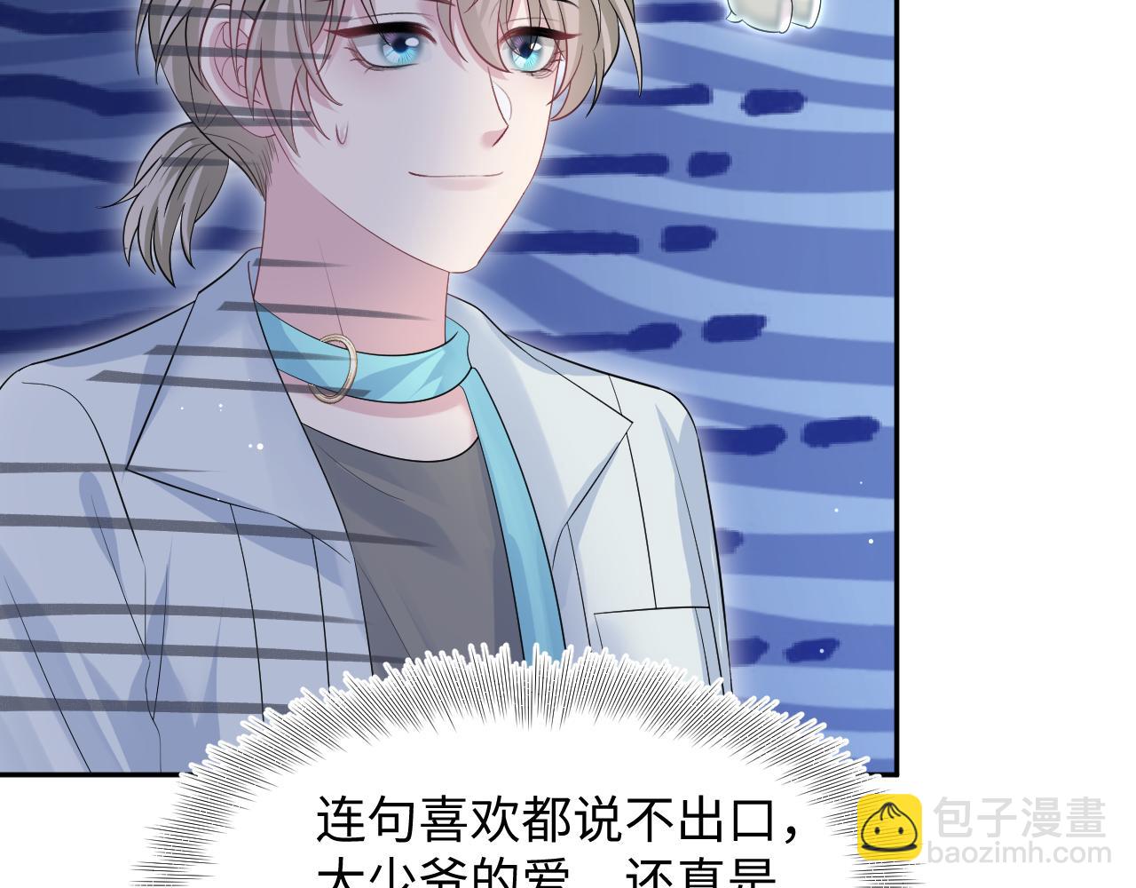 262 订婚？算了吧59