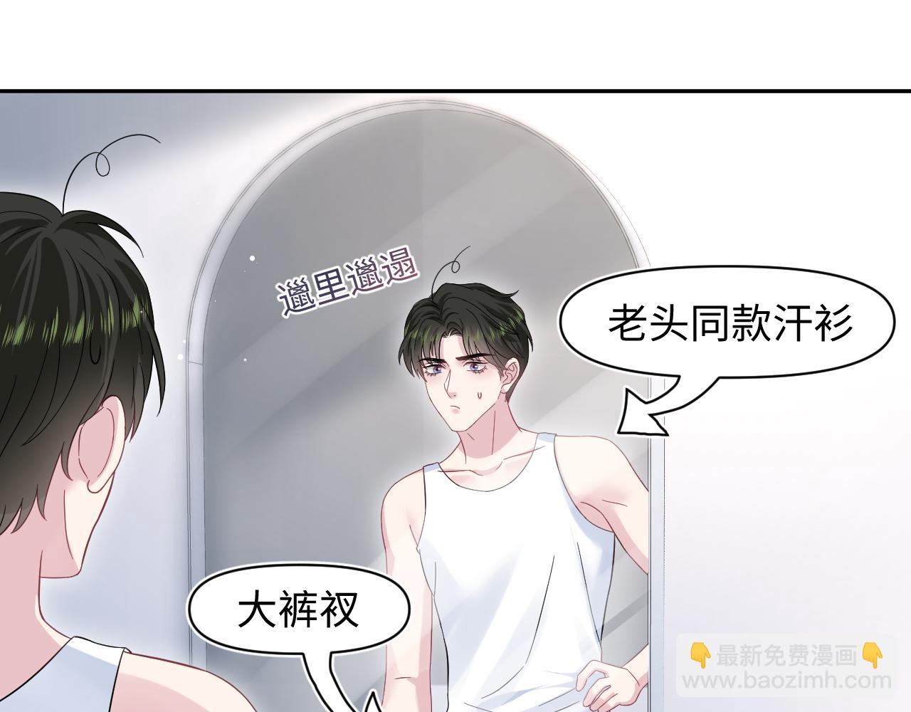 262 订婚？算了吧6
