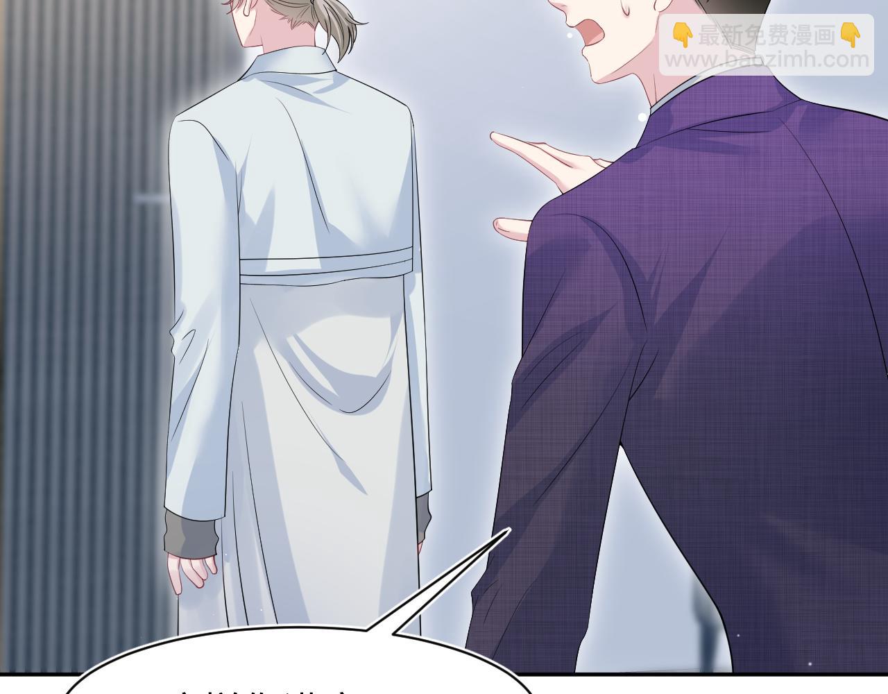 262 订婚？算了吧64