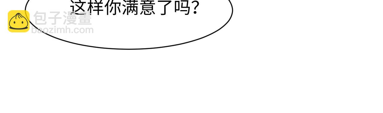 262 订婚？算了吧65