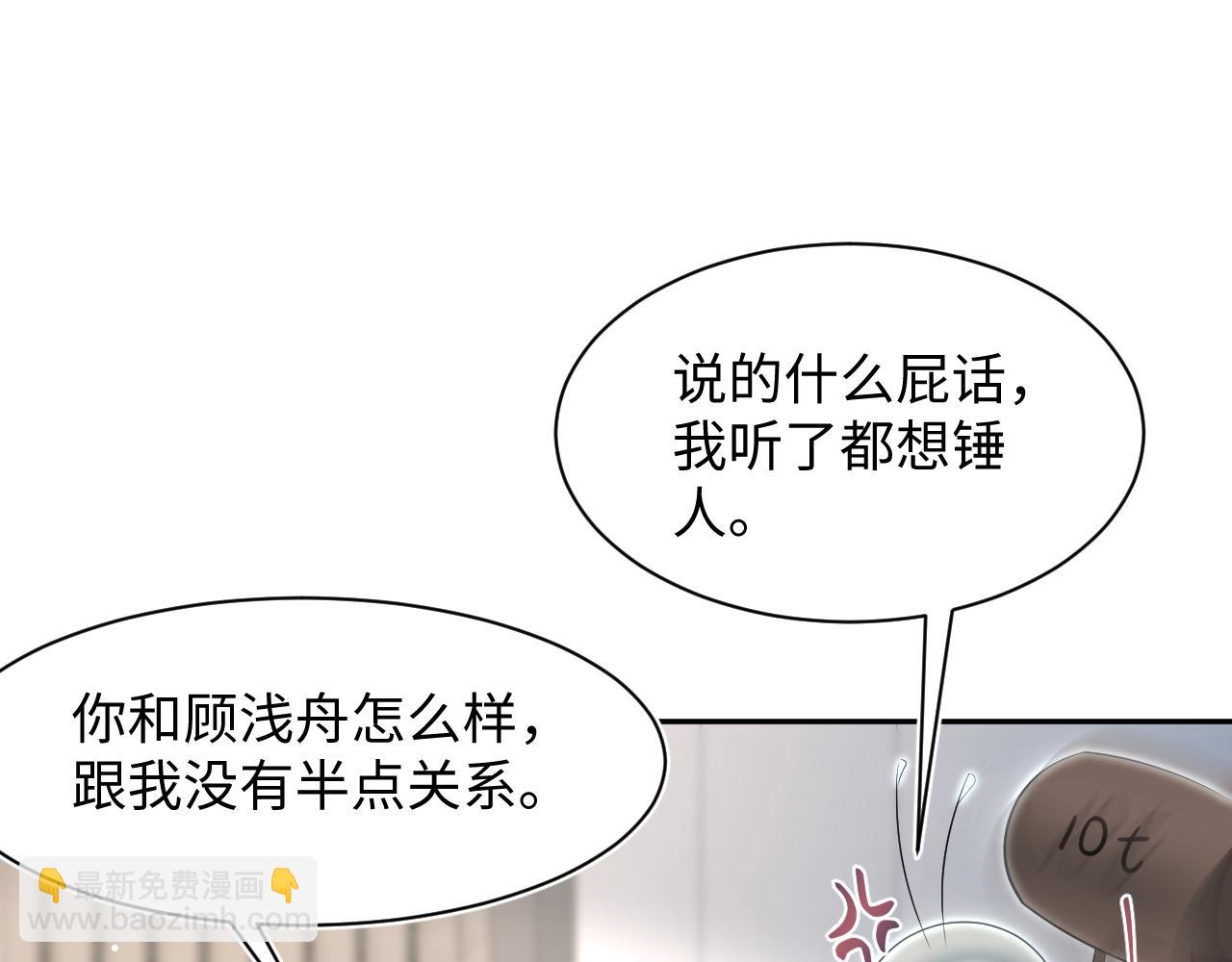262 订婚？算了吧66