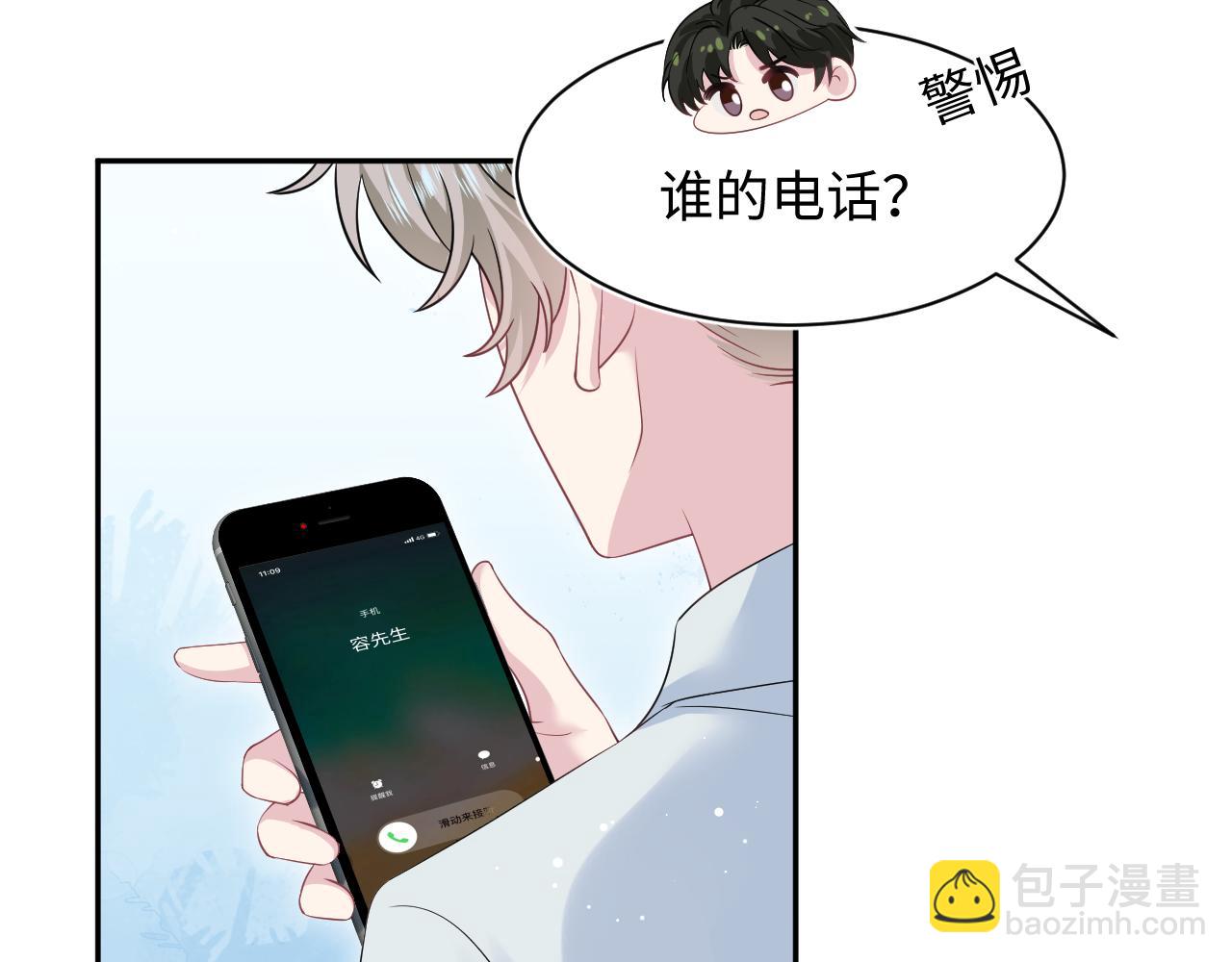 262 订婚？算了吧71