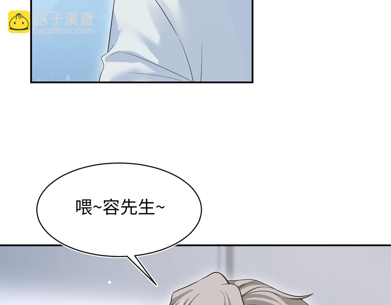 262 订婚？算了吧72