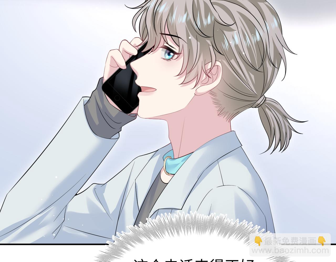 262 订婚？算了吧73