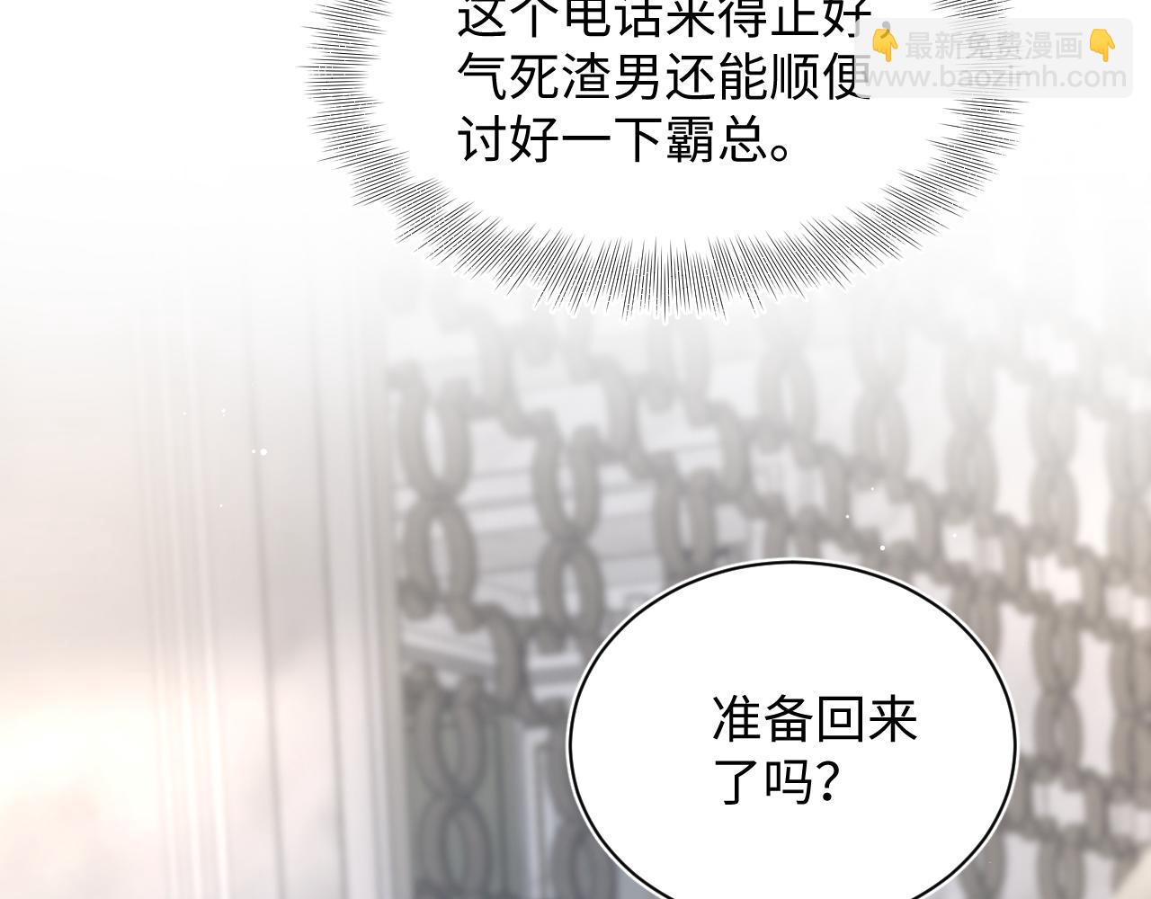 262 订婚？算了吧74