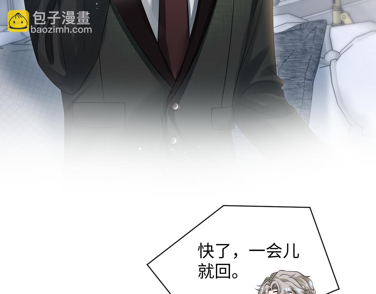 262 订婚？算了吧76