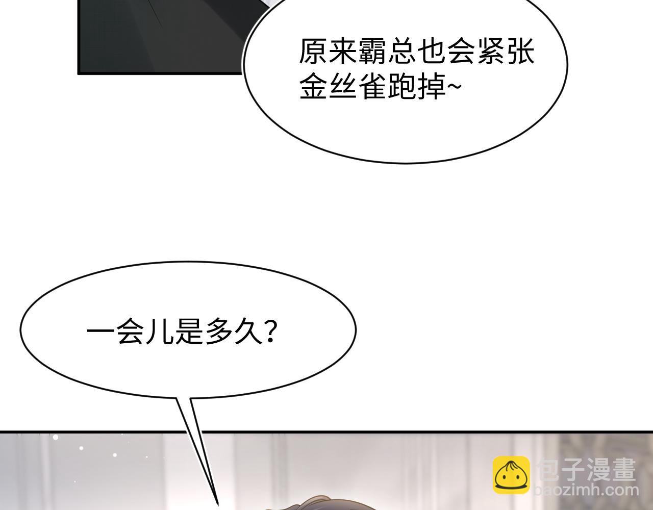 262 订婚？算了吧78