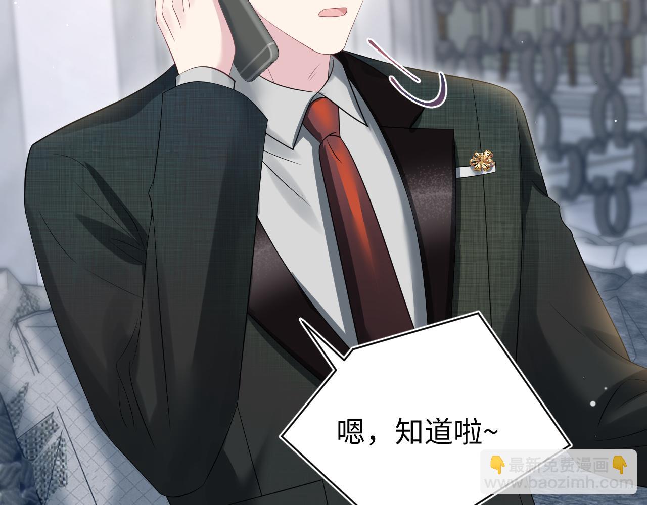 262 订婚？算了吧82