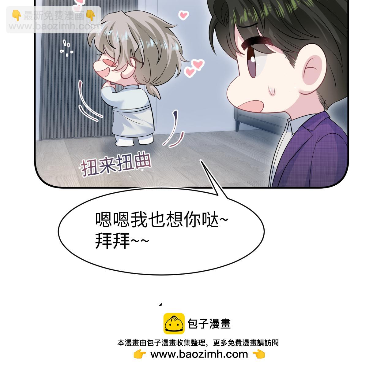262 订婚？算了吧84