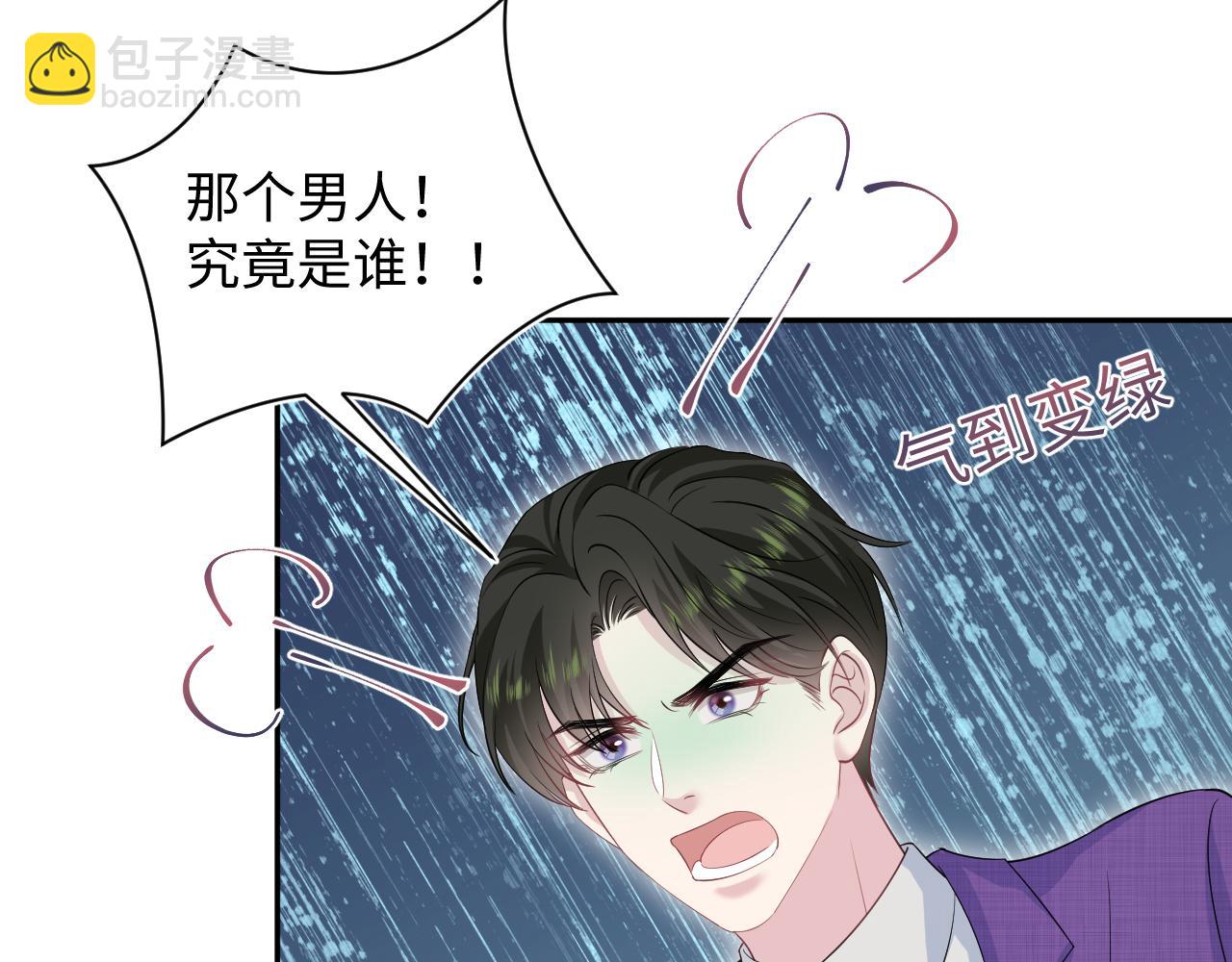 262 订婚？算了吧85