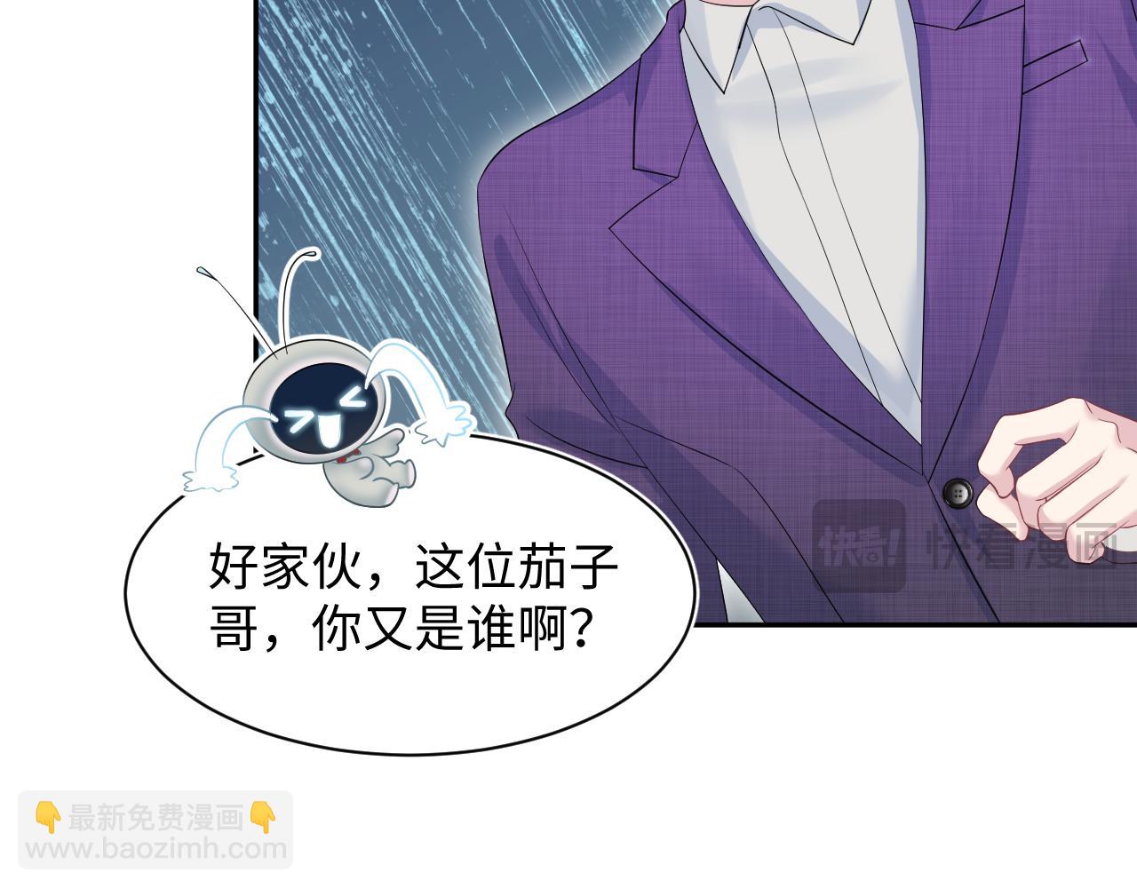 262 订婚？算了吧86