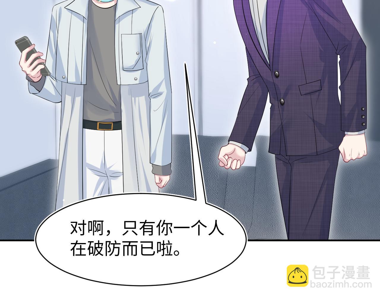 262 订婚？算了吧88
