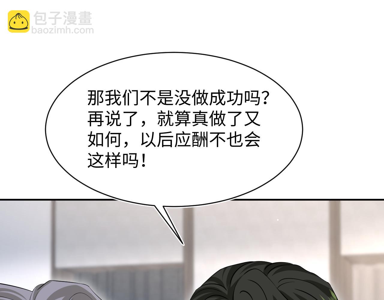 262 订婚？算了吧89
