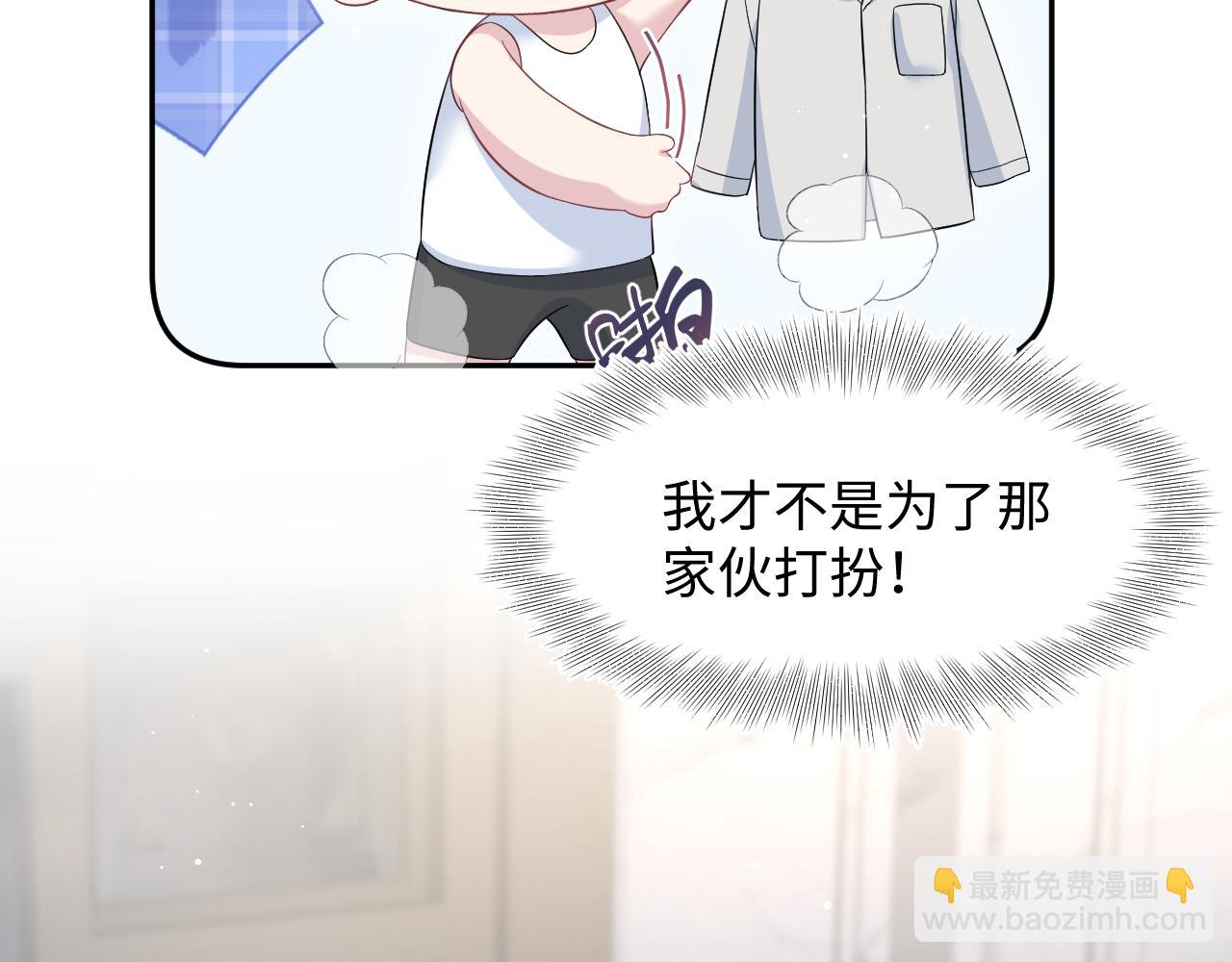 262 订婚？算了吧9