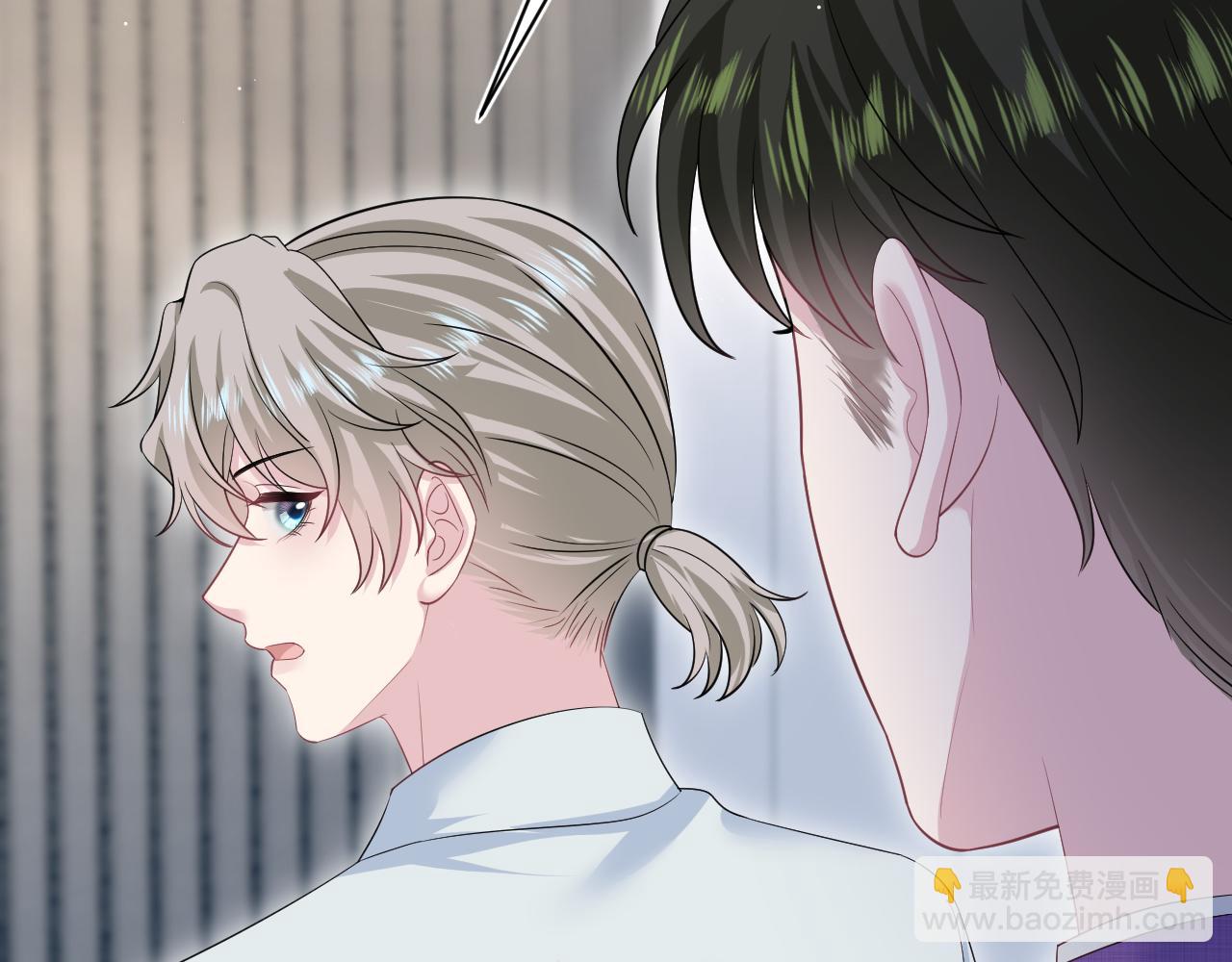 262 订婚？算了吧92