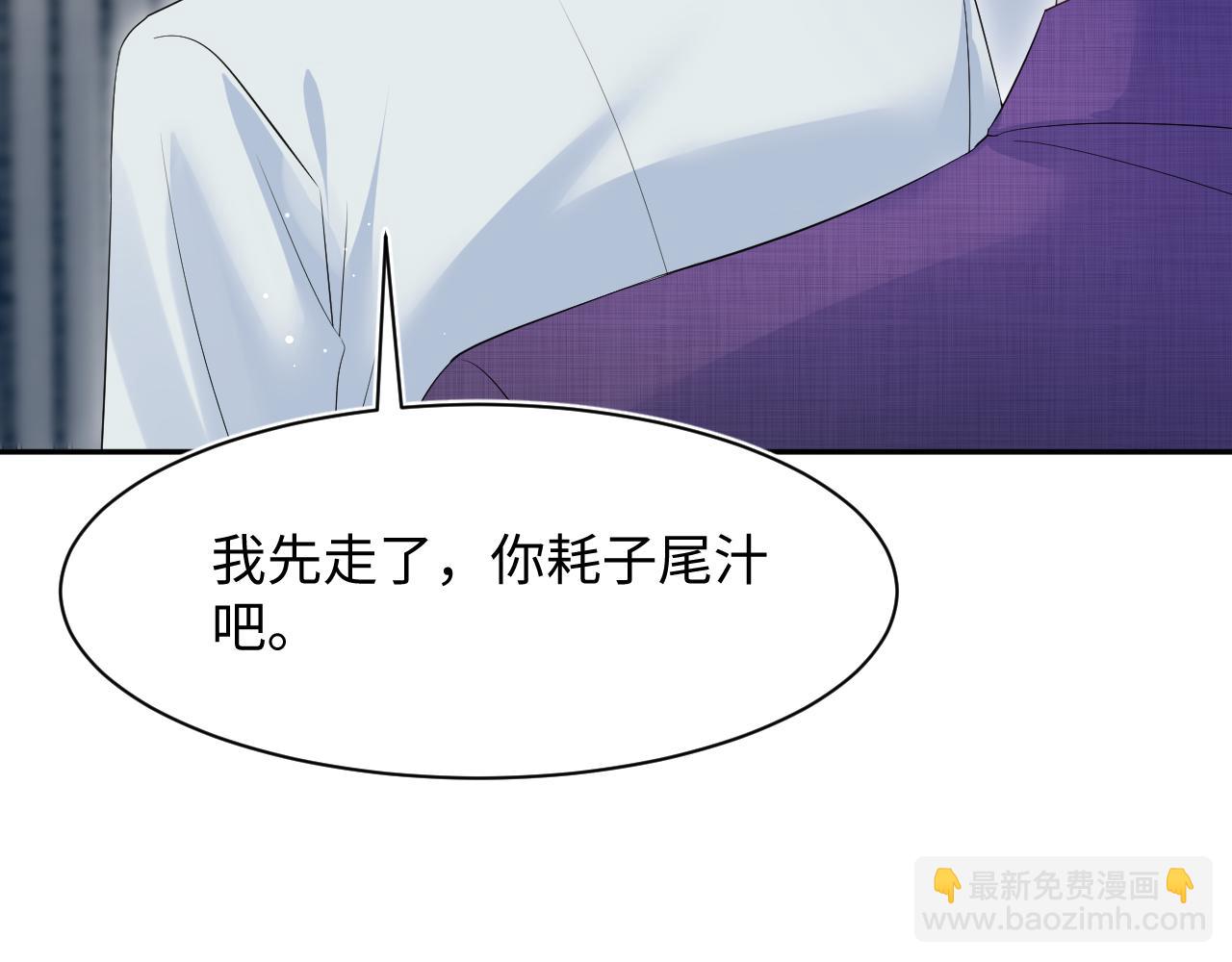 262 订婚？算了吧93
