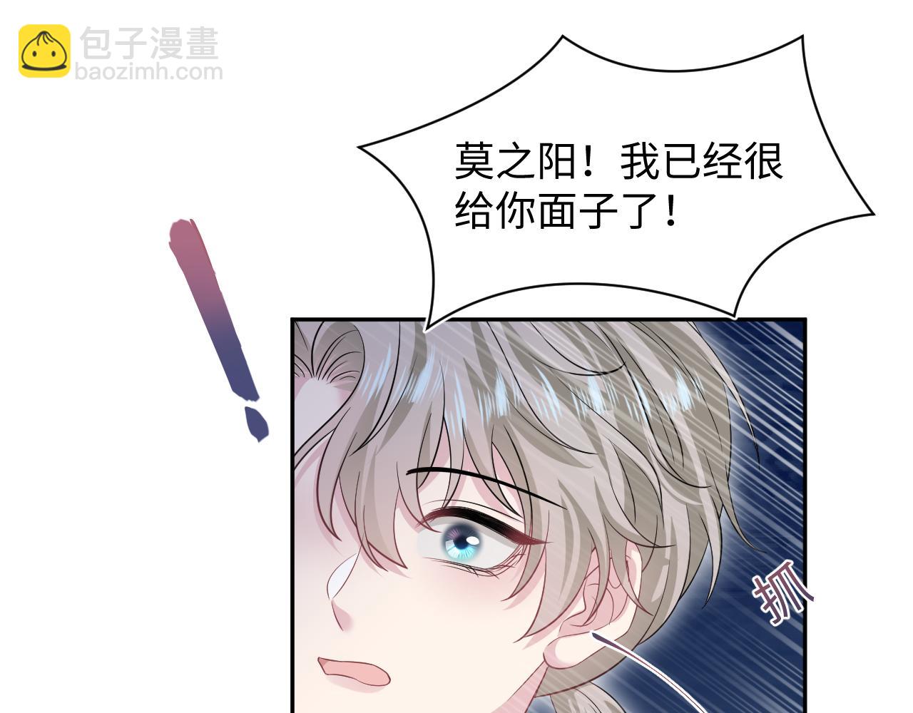 262 订婚？算了吧95