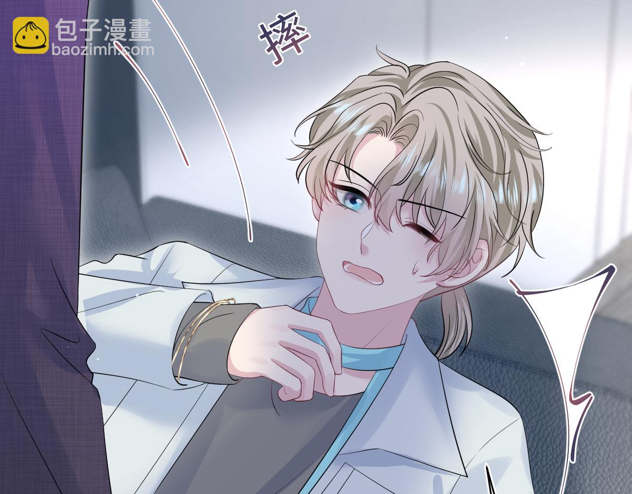 262 订婚？算了吧97