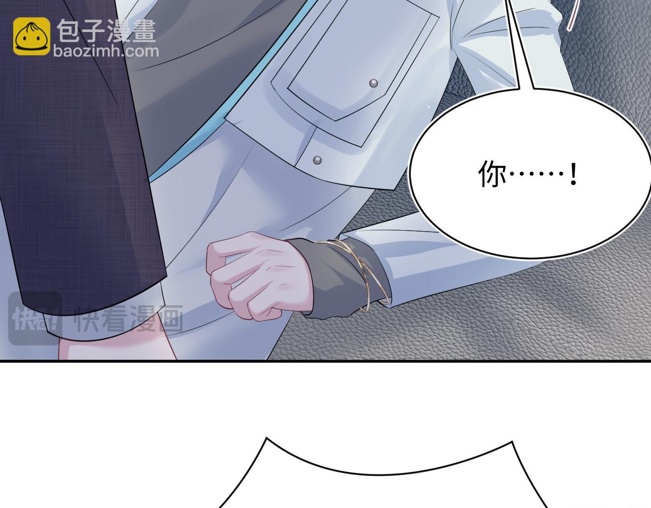 262 订婚？算了吧98