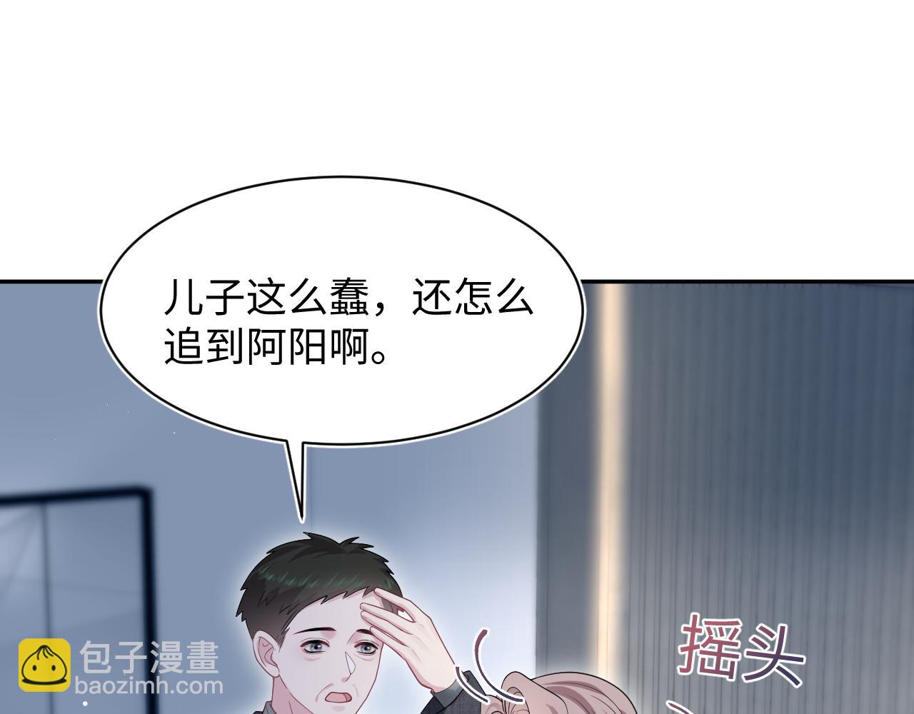 263 我想要的已经得到了2