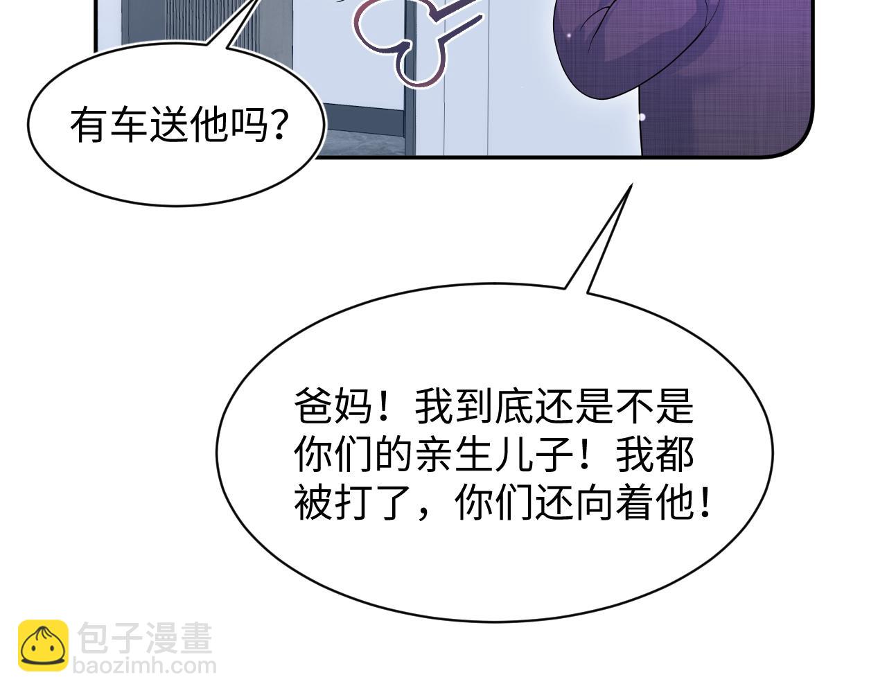 263 我想要的已经得到了30