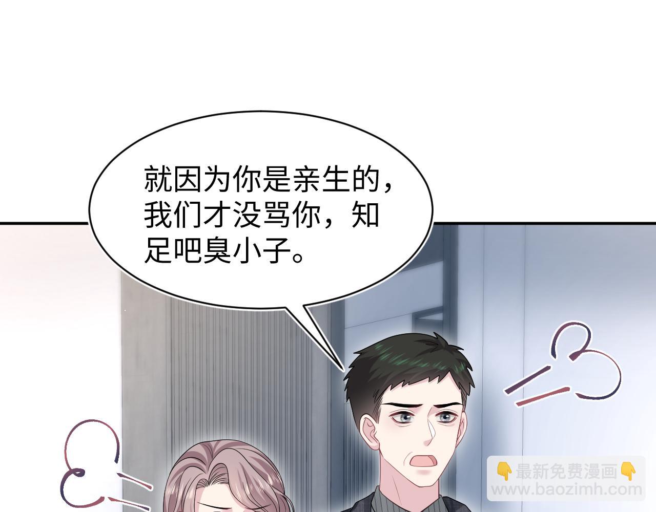 263 我想要的已经得到了32