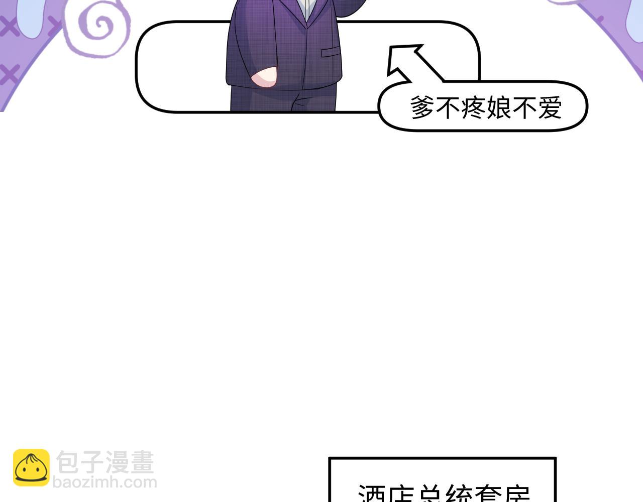 263 我想要的已经得到了38