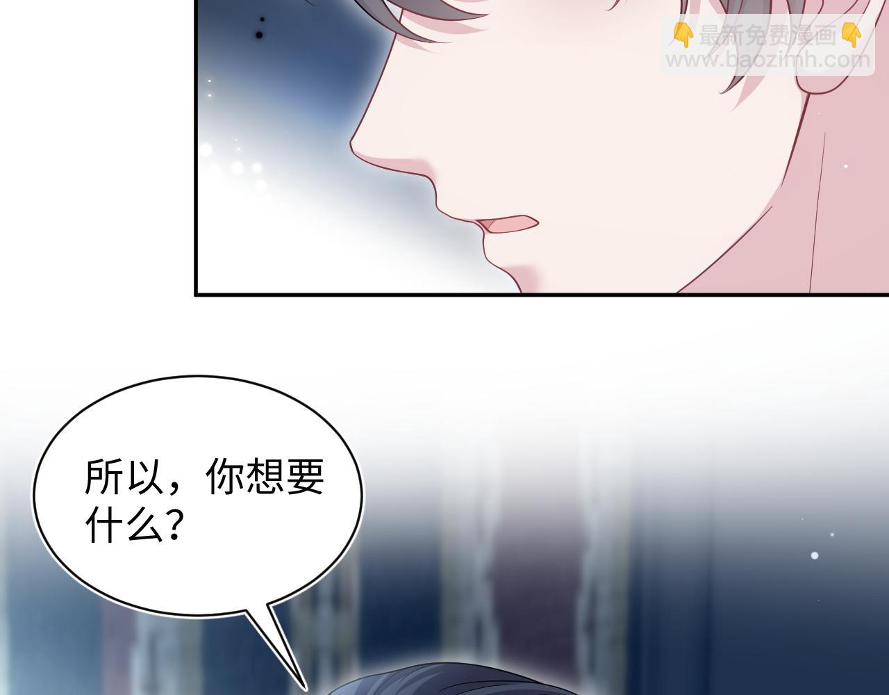 263 我想要的已经得到了52