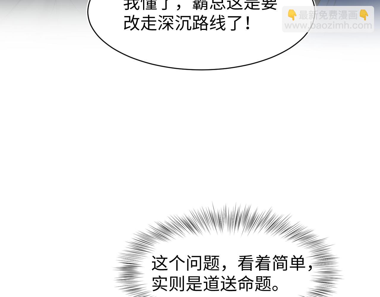 263 我想要的已经得到了55