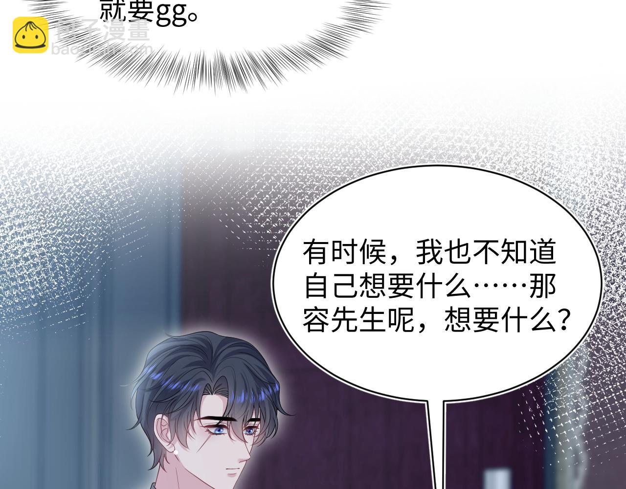 263 我想要的已经得到了57